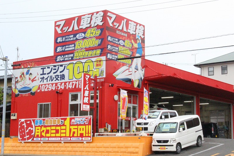 ③修理完了・納車