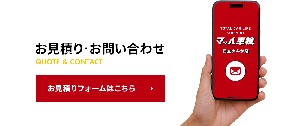 bnr_contact_off